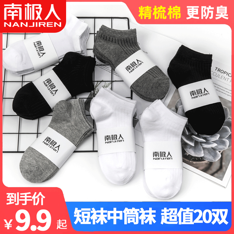 當(dāng)前網(wǎng)購流行產(chǎn)品