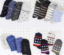 【紹興襪子產(chǎn)品庫】_價格/圖片/廠家 - 浙江產(chǎn)品庫