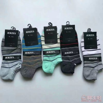 晉州市王茶針織品經(jīng)銷部正品批發(fā) 東北純棉男襪，舒適透氣仿手工縫頭設(shè)計(jì)